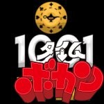 1001WIN Agen Game Slot Online Termurah Dan Terbaru Indonesia 2021 ✪ Situs Resmi Judi Slot Promo Bonus New Member 100% Hingga 200% ✪ Deposit Pulsa ✪ Deposit Dana ✪ Depo VIA Gopay Terbaru ✪ Deposit Via OVO ✪ Daftar Akun VIP Slot Online Terbesar