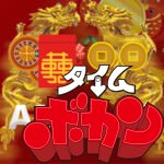 QQangpao Nama Link Situs Daftar Akun Judi Slot Online Terpercaya Indonesia 2021 🧧 Situs Agen QQ Slot Game Online Terlengkap 🧧 Agen Slot Promo Bonus New Member Terbesar 100% - 200% 🧧 Depo Via Aplikasi Gopay 🧧 Deposit Pulsa Termurah 🧧 DANA 🧧 OVO