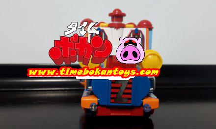 Base Zendaman standard Takatoku Toys