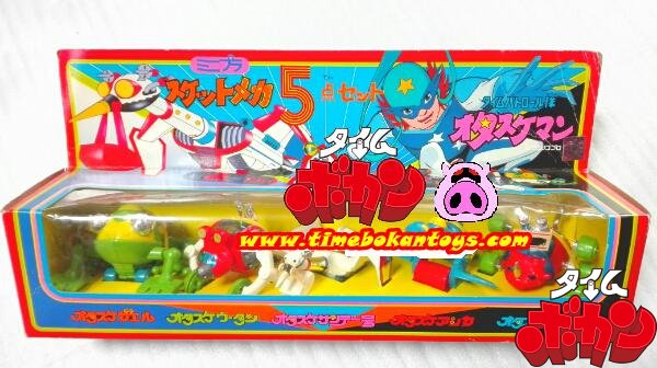 Otasuke Mecha set 5 / オタスケメカセットTakatoku Toys