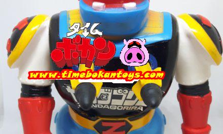 Zenda Gorira / ゴリラ SOFUBI FIRING Takatoku Toys