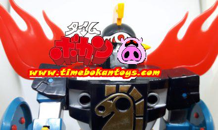 Daikyojin Super Block Daibajin / スーパーブロック 大馬神  Takatoku Toys