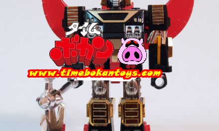 Sankan-Oh 三冠王 Standard Takatoku Toys