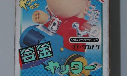 Yatta Pellicano ヤッターペリカンMini Gohkin Takatoku toys