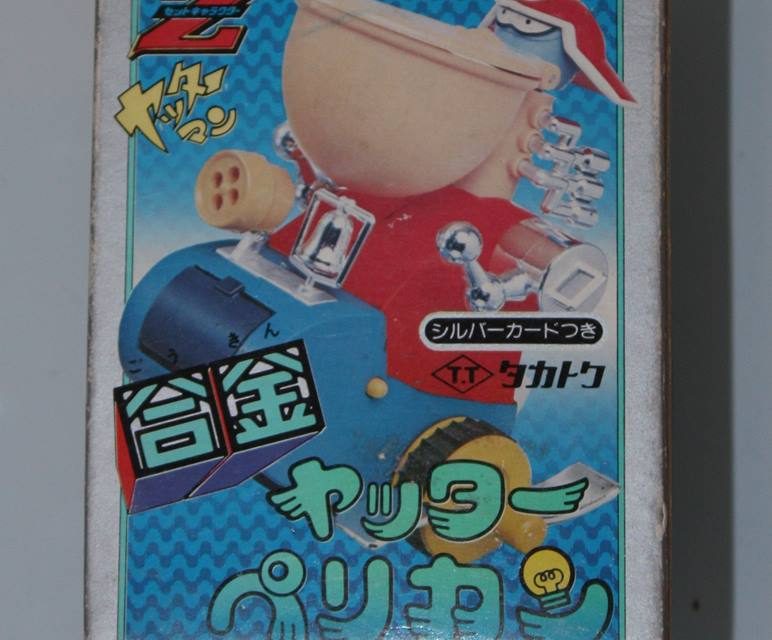 Yatta Pellicano ヤッターペリカンMini Gohkin Takatoku toys