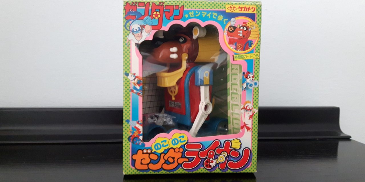 Zenda Lion Wind up Takatoku toys