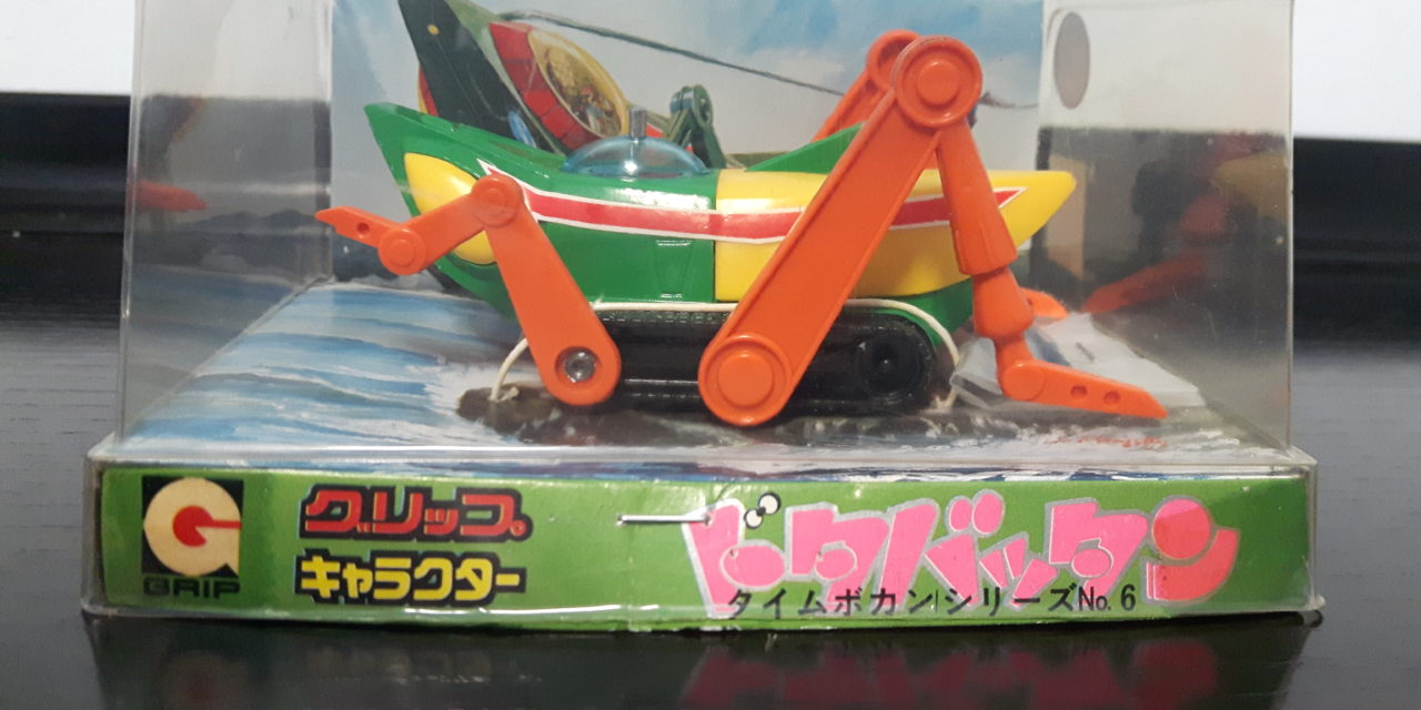 Time Bokan II タイムドタバッタン Dotabattan Grip Toys