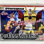 Gyakuten Tockyu Zaurus Set -Shokugan Modelling Project-